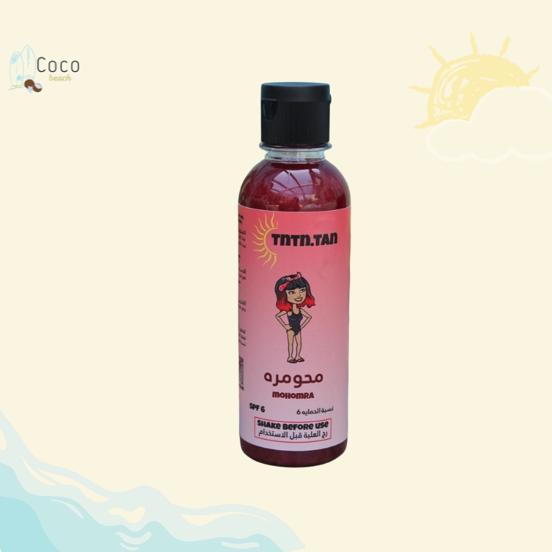 تان محومرة محومره زيت تشميس زيت تان لون برومز محومر محمر سريع