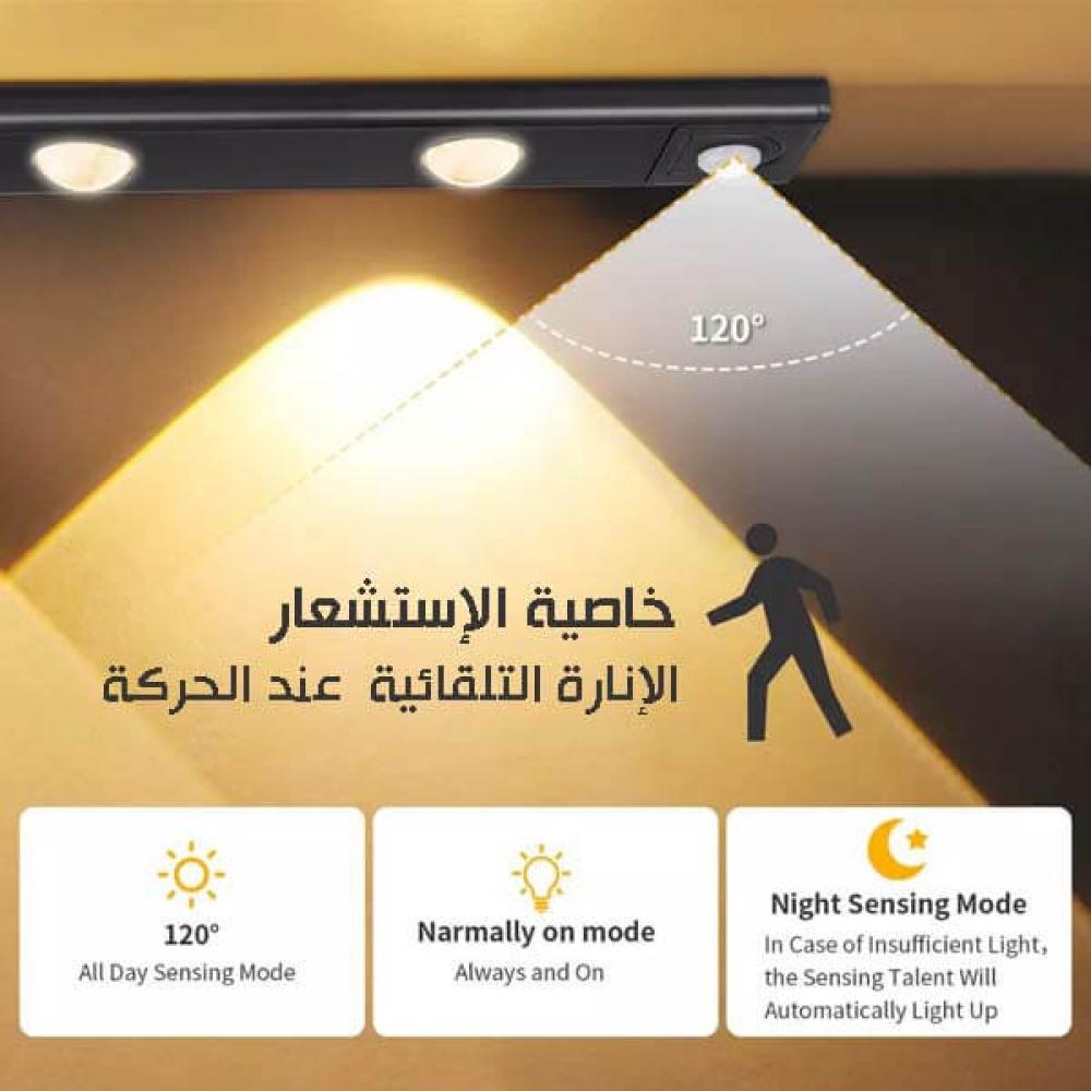 إضاءة داخل الدولاب حساسات استشعار للحركة لإضاءة الأماكن المظلمة