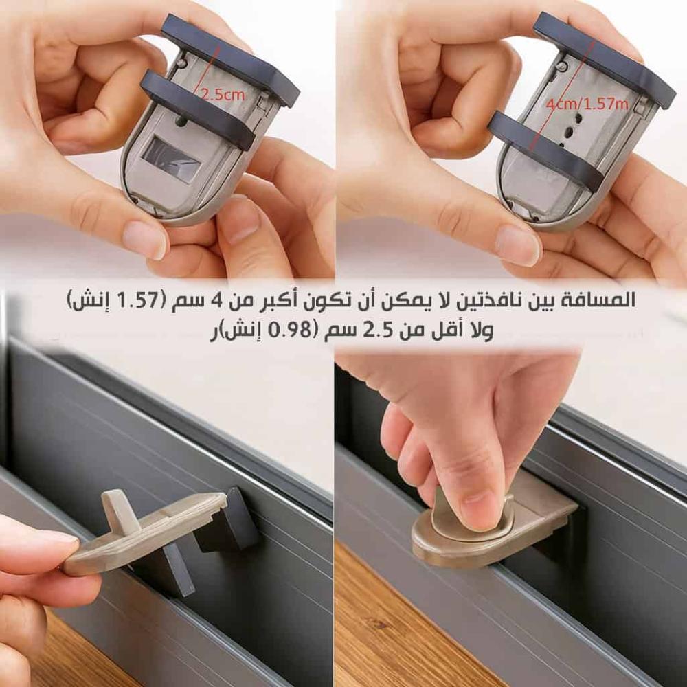 اقفال النوافذ المنزلقة تمنع الفتح غير المرغوب وتحمي الاطفال