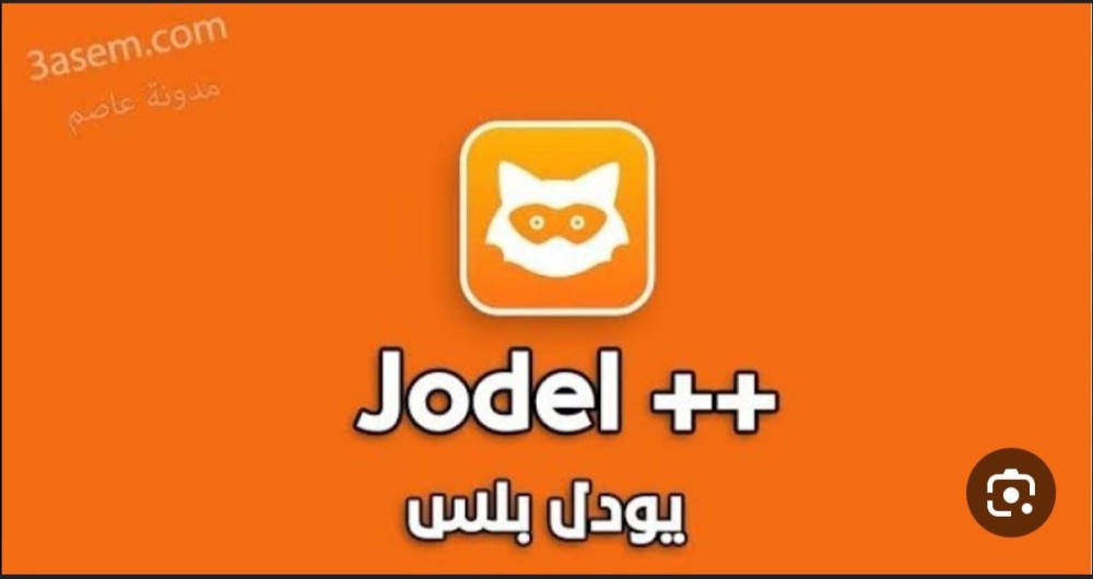 Yodl Plus