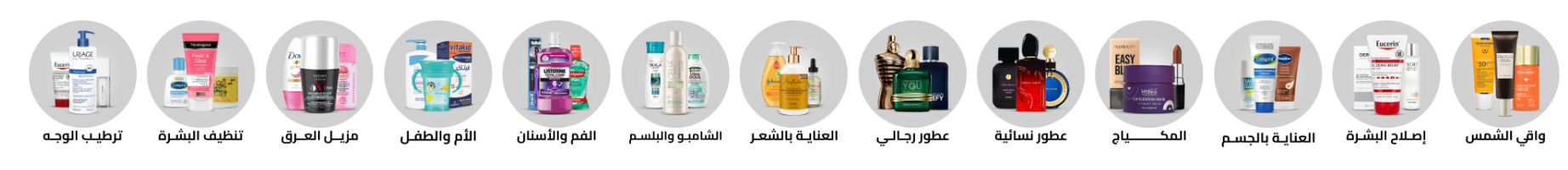 من صيدلية تقليدية إلى متجر صحة وجمال يبيع 24 ساعة