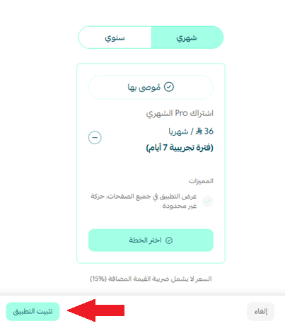 بطاقة امسح واربح | Scratch Card للنوافذ المنبثقة