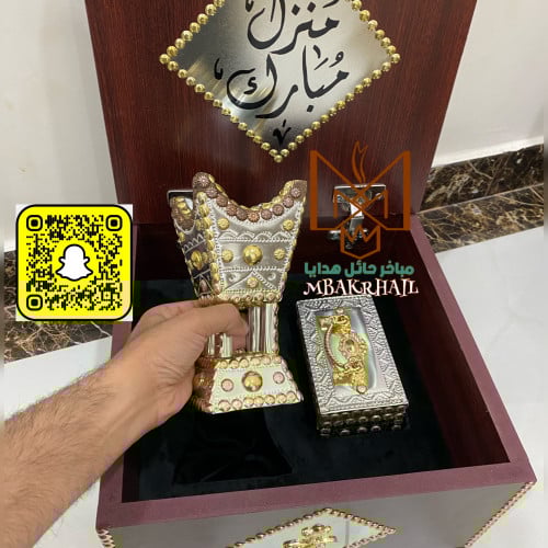 صندوق هدايا ملكي | مبخرة حائل صغيرة | علبة عود
