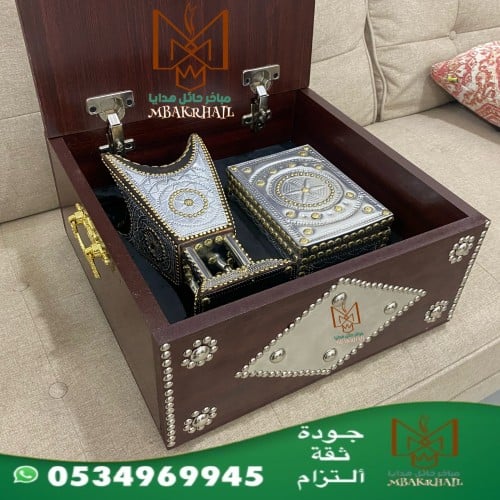 صندوق هدايا ملكي | مبخرة ملكية | علبة عود كبيرة