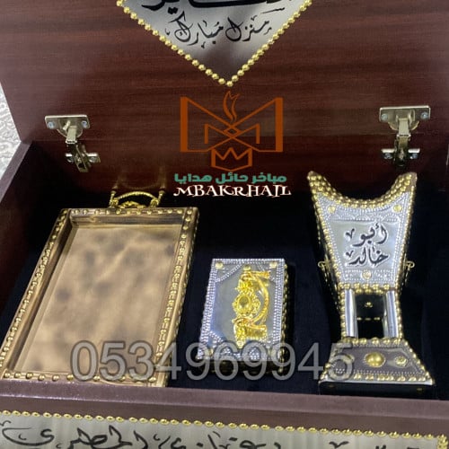 صندوق هدايا منزل مبارك مبخرة حايلية | علبة عود | ص...