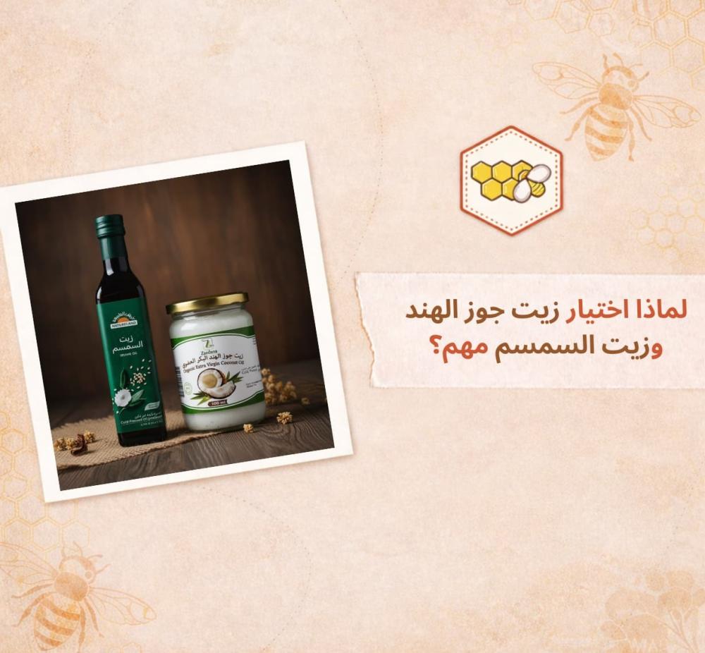 استخدامات الزيوت الطبيعية