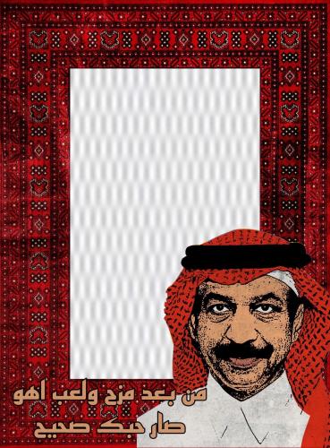 مرايا | Mirror