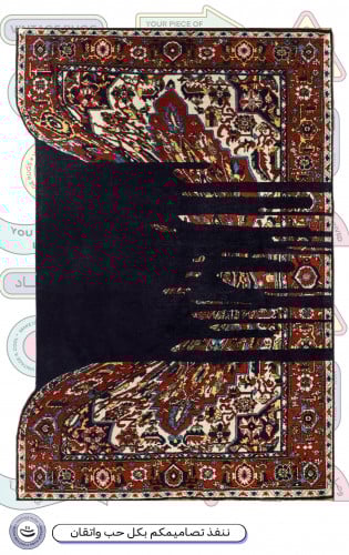 سجـاد | Rug