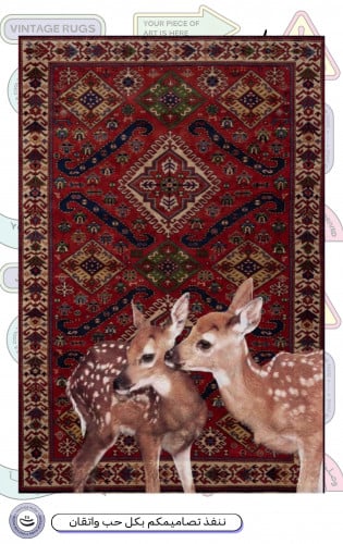 سجـاد | Rug