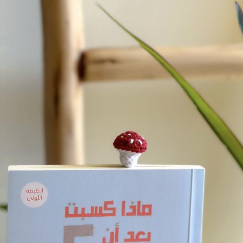 فاصل كتاب الفطر