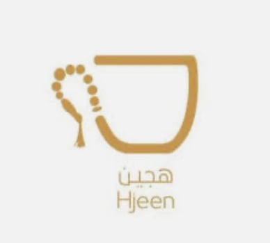 محمصة هجين