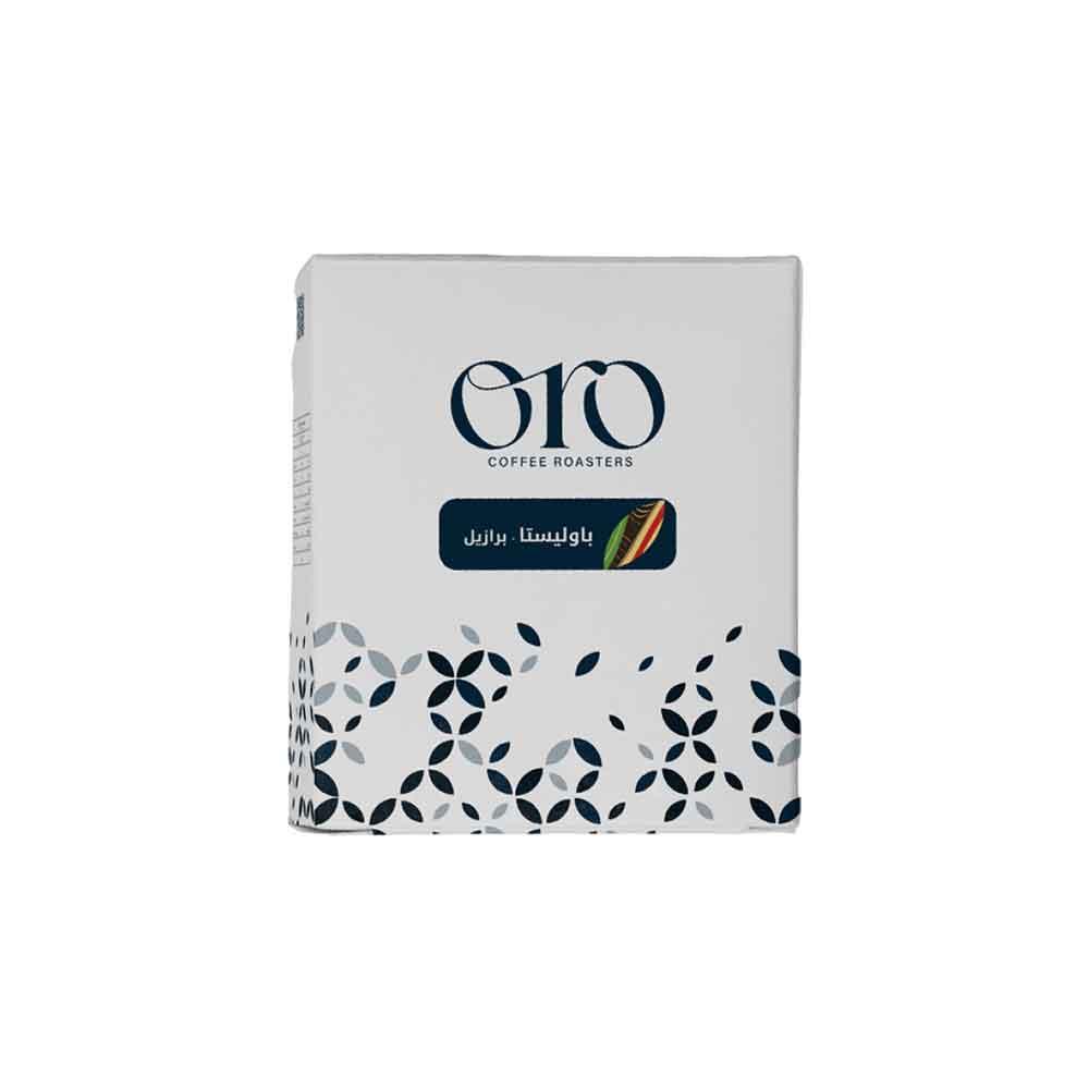 محمصة اورو اظرف باوليستا البرازيل