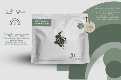محمصة شرق - كولومبيا التو