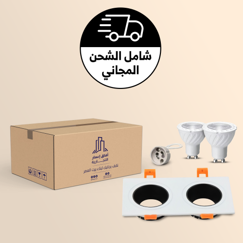 كرتون 20 فريم مجوز + 40 لمبة + 40 توصيله