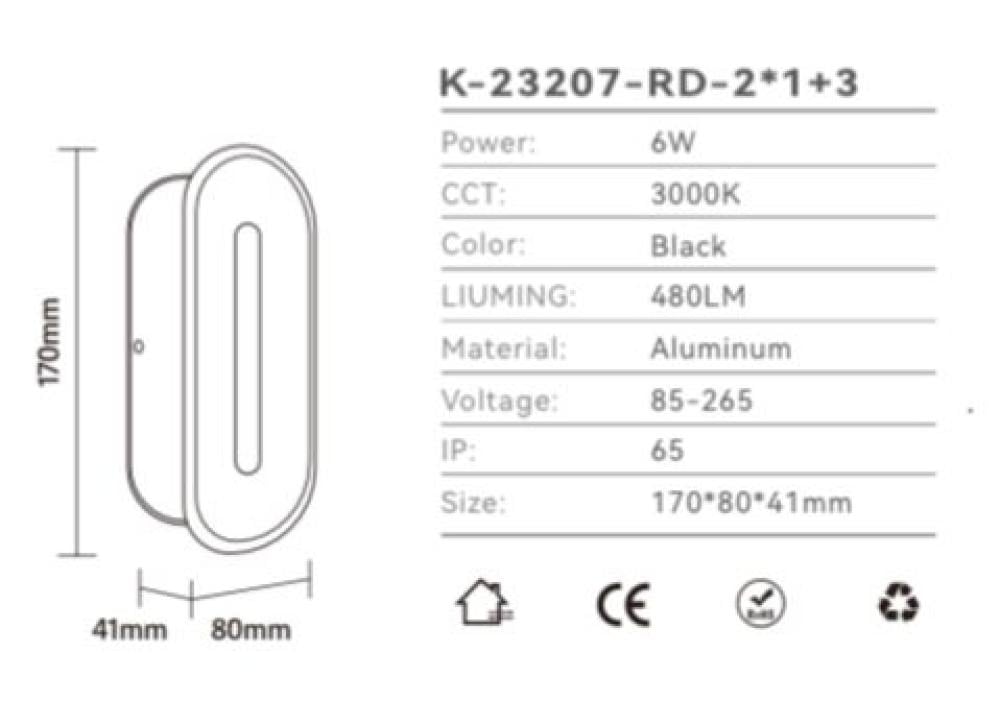 ابليك مودرن اسود بيضاوي 6 واط K-23207-RD