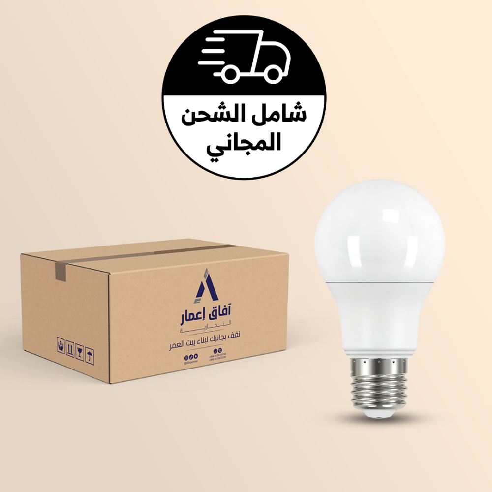 لمبة ليد كروي