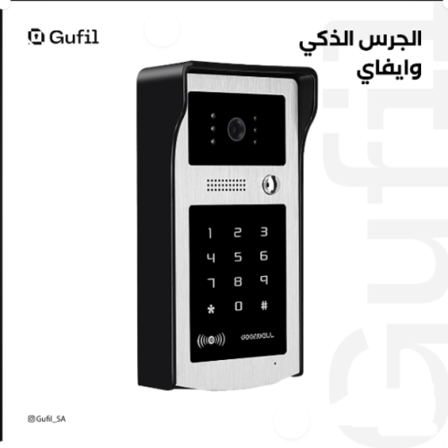 جرس ذكي وايفاي