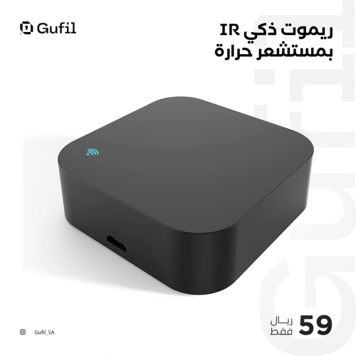 ريموت ذكي يتحكم بالتكييف عن بعد بمستشعر حرارة smar...