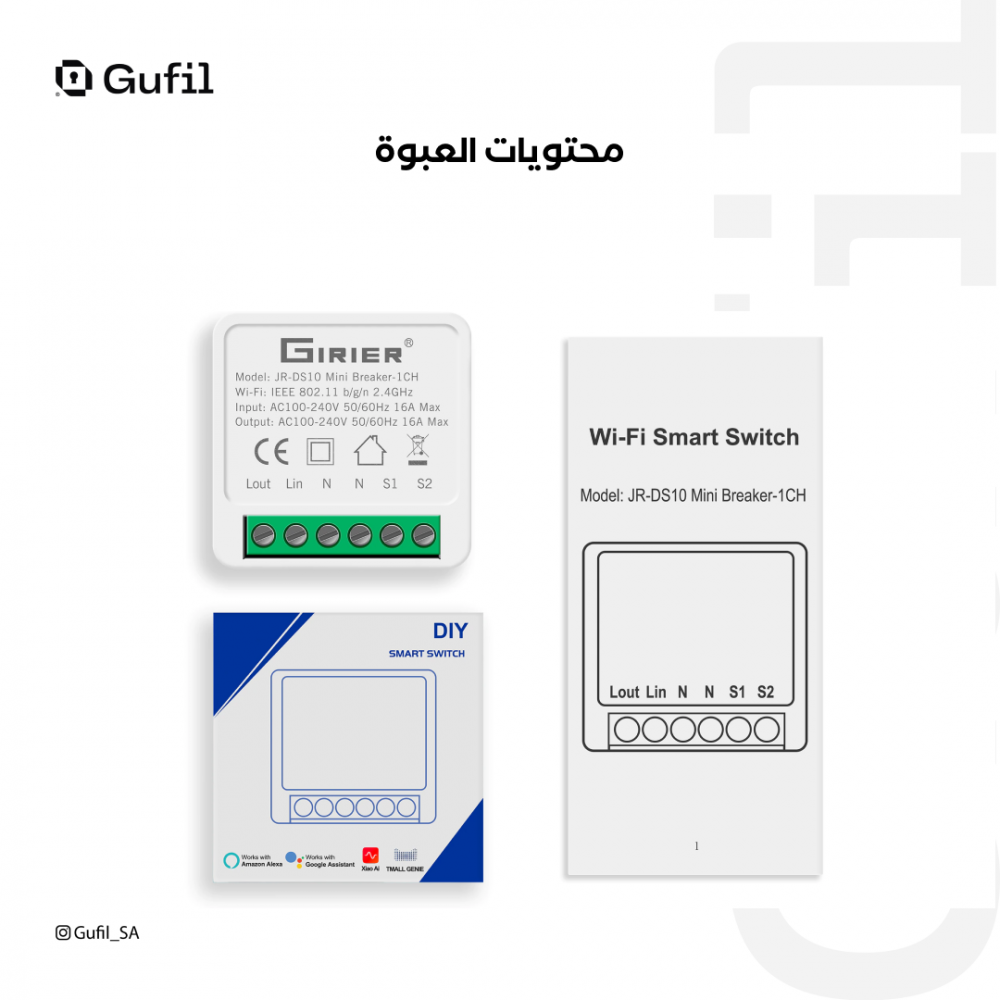Product