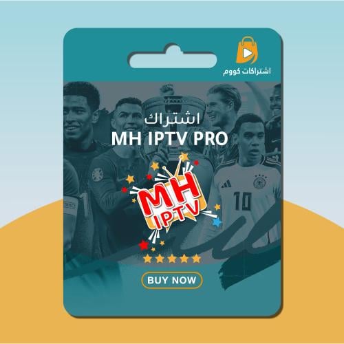 اشتراك ( 6 أشهر ) MH IPTV