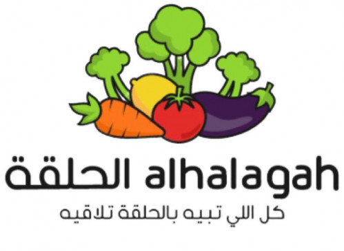 Alhalagah market