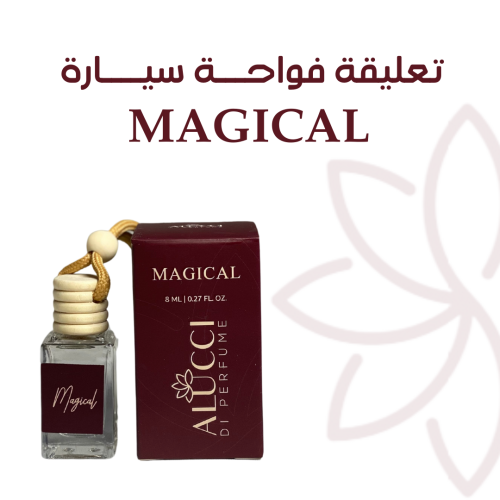 تعليقة فواحة سيارة - MAGICAL