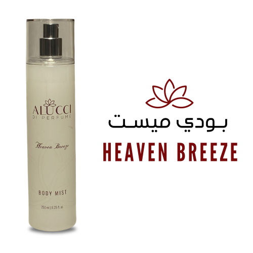 بودي ميست - Heaven Breeze