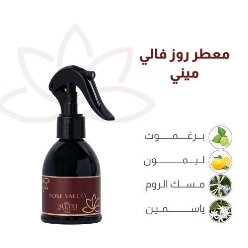 معطر روز فالي - 150 مل