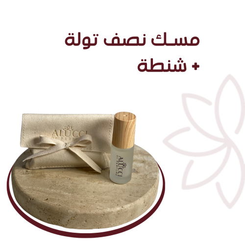 مسك ميدنايت أورا نصف تولة + شنطة