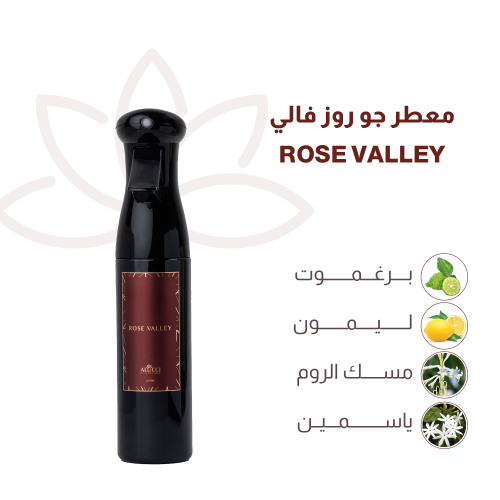 معطر جو روز فالي ROSE VALLEY - 250 ml