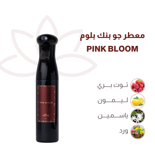 معطر جو بنك بلوم PINK BLOOM - 250 ml