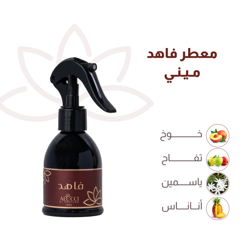 معطر فاهد 150 مل