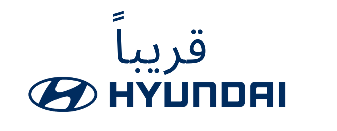 هيونداي
