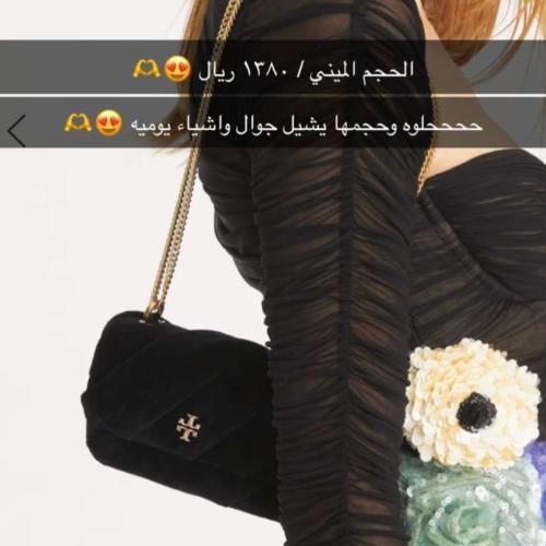 توري بورش