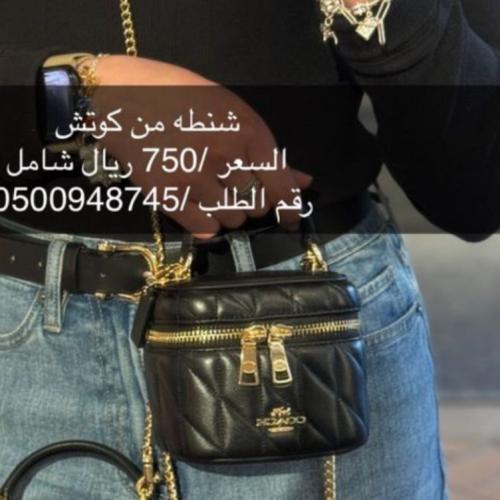 دكني