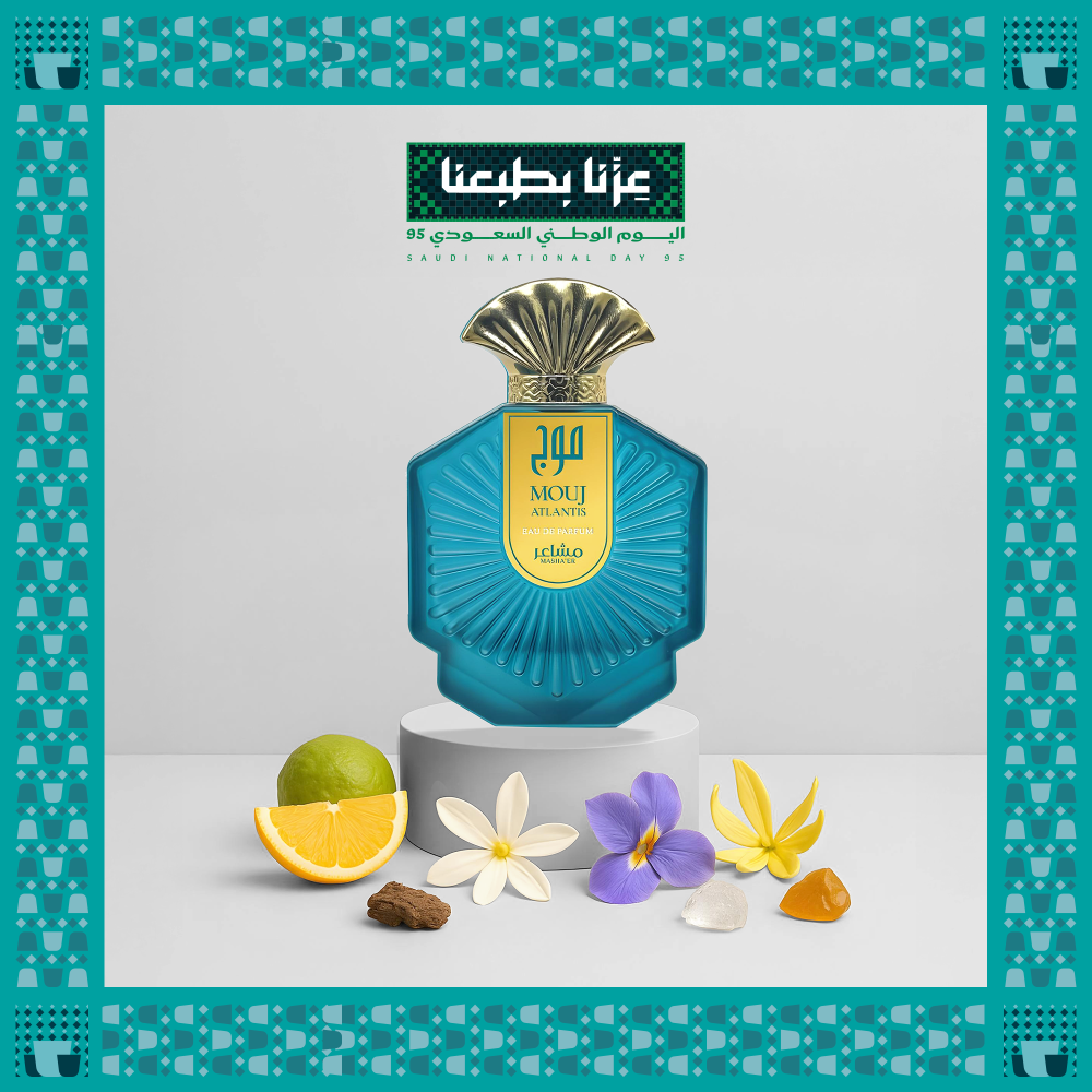 عطر موج الأزرق للنساء 100 مل