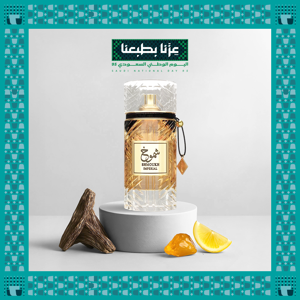 عطر شموخ امبريال للجنسين 100 مل