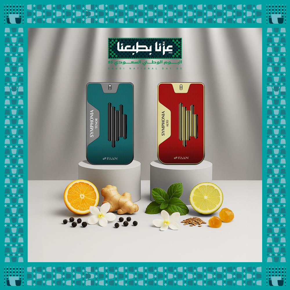 باقة الانوثه