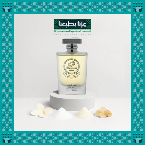 عطر مسك النخبة للشعر للنساء 50 مل