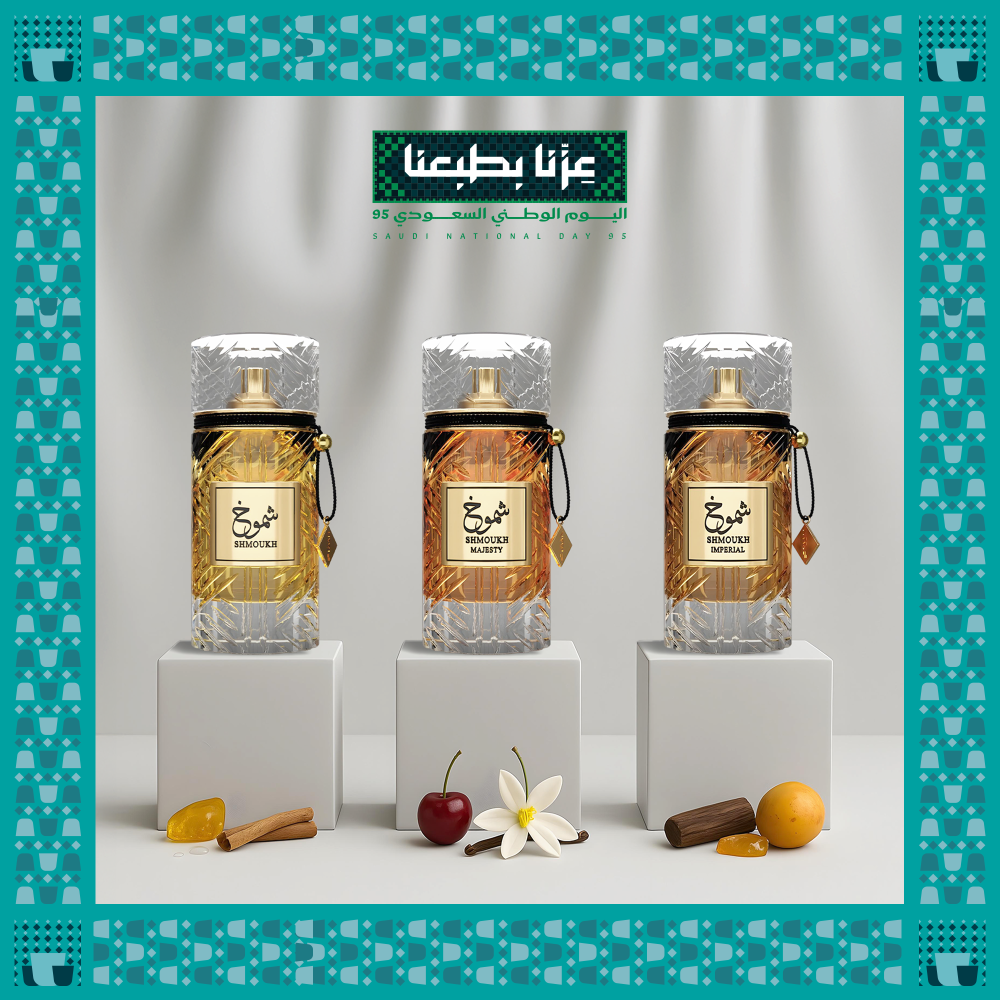 عطر باقة الشموخ للجنسين