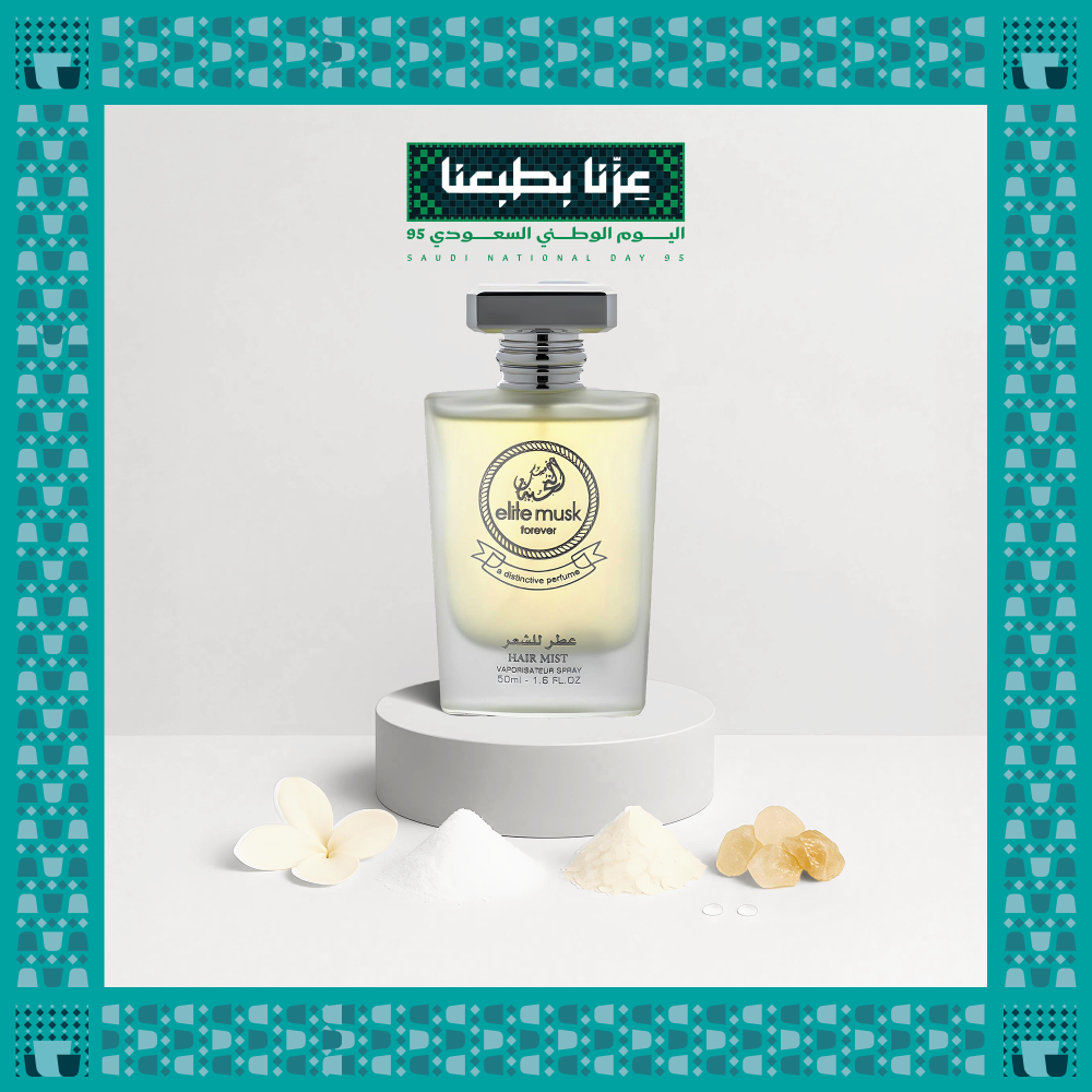 عطر مسك النخبة للشعر للنساء 50 مل