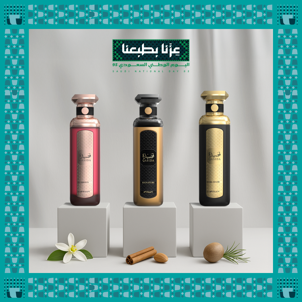 عطر باقة القصيدة للجنسين