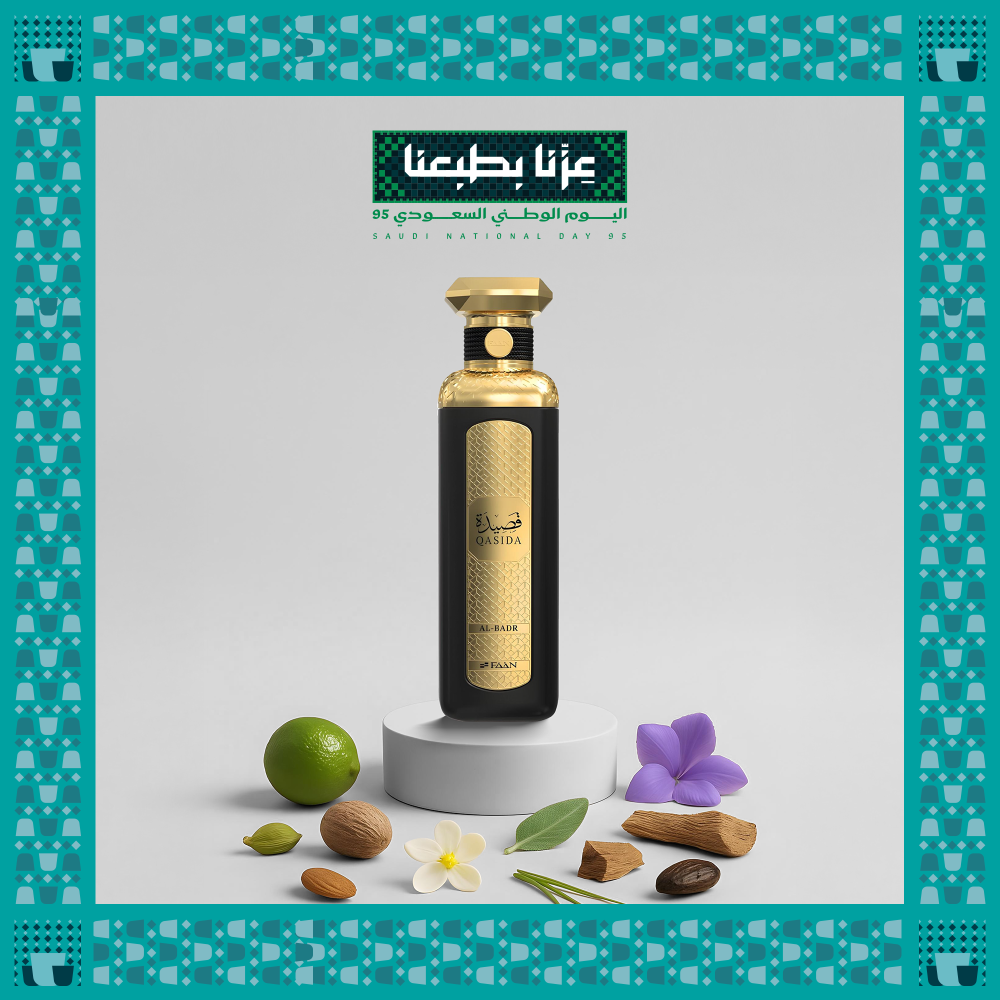 عطر قصيدة البدرللرجال 200 مل