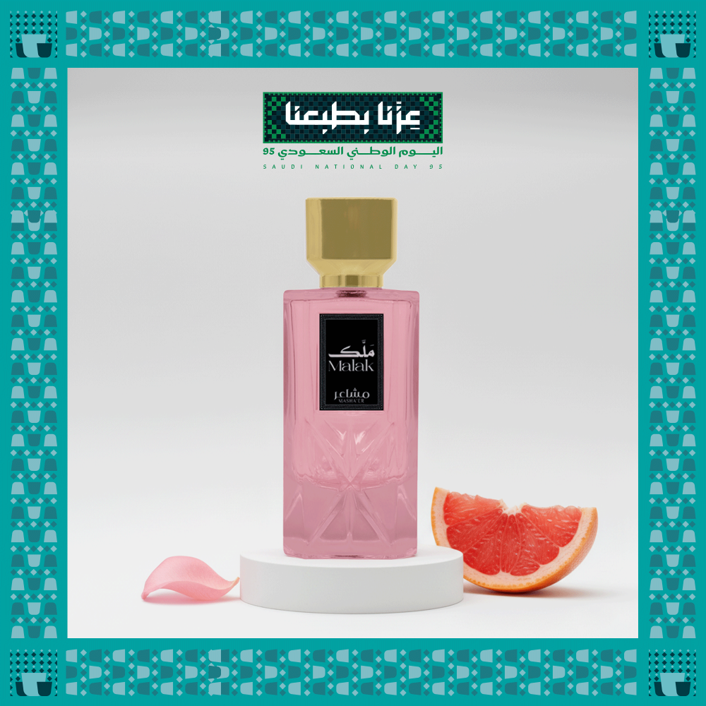 King's Unisex Perfume 100 ml