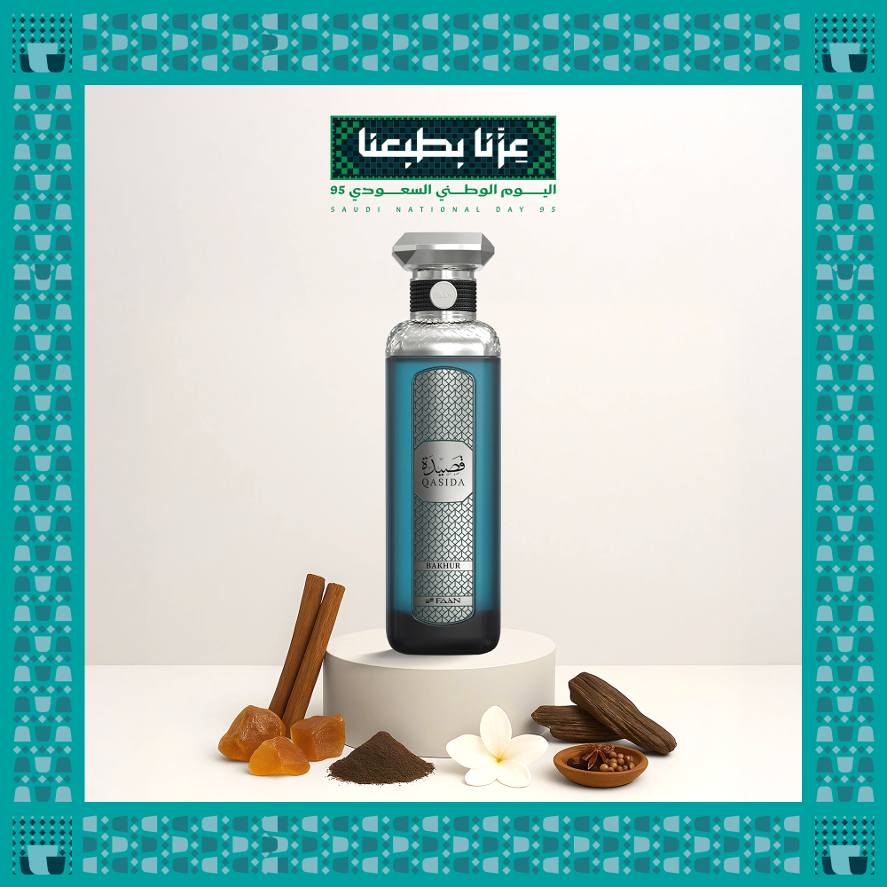 عطر قصيدة بخور للجنسين 200 مل