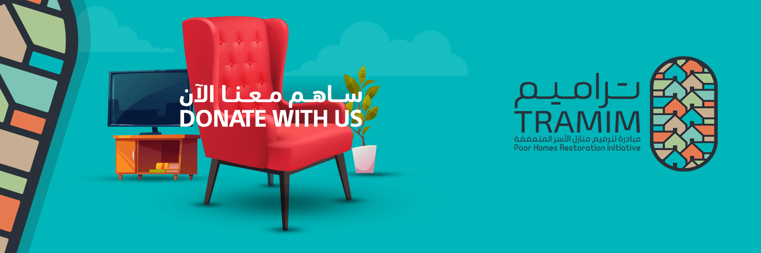 الاسكان الاهلية National Housing