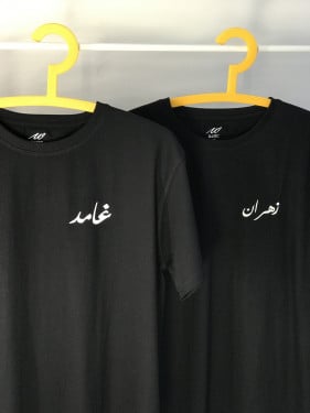 تيشرت القبيله
