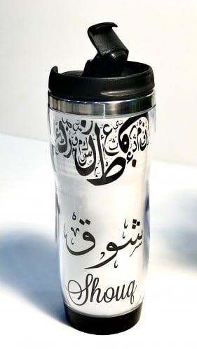 مق حراري مع طباعه