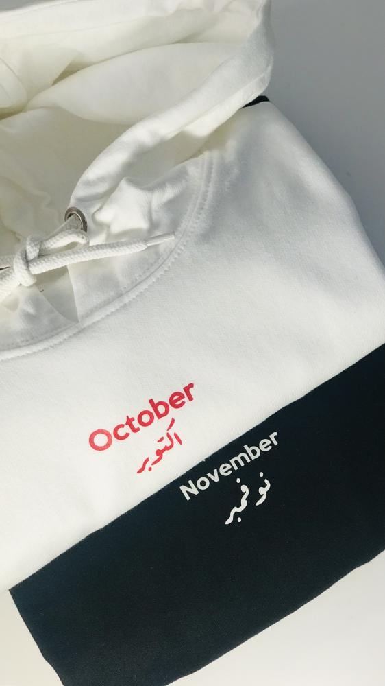 بكج بلوفر نوفمبر واكتوبر