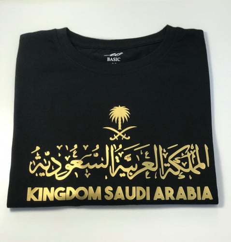 تيشرت المملكة العربية السعوديه ذهبي